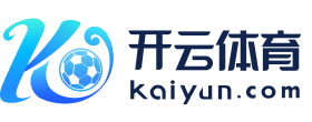 开云网页版 - 免安装在线用 - 直接打开